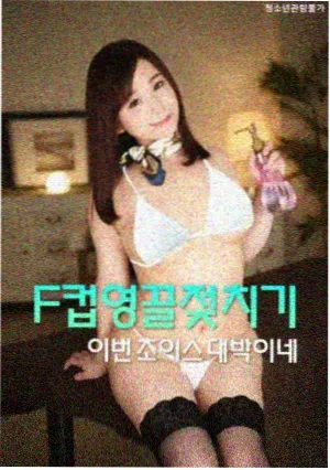 母亲的账本 韩国伦理剧